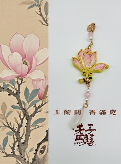 盘扣衍生品