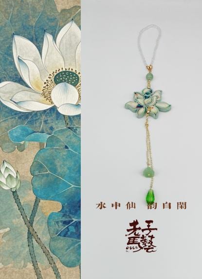 盘扣衍生品